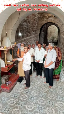 બાંધકામ વિભાગ – ફોટો 4