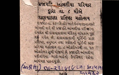 જુના ફોટા – ફોટો 20